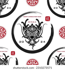 Seamless pattern with Asian elements on color background for happy Chinese new year of the Dragon 2024, flyers, poster and banner, (translate : Chinese happy new year, 2024)