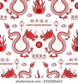 Seamless pattern with Asian elements on color background for happy Chinese new year of the Dragon 2024, flyers, poster and banner, (translate : Chinese happy new year, 2024)