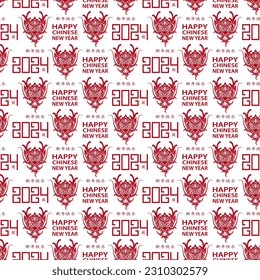 Seamless pattern with Asian elements on color background for happy Chinese new year of the Dragon 2024, flyers, poster and banner, (translate : Chinese happy new year, 2024)