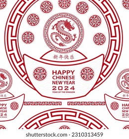 Seamless pattern with Asian elements on color background for happy Chinese new year of the Dragon 2024, flyers, poster and banner, (translate : Chinese happy new year, 2024)