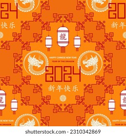 Seamless pattern with Asian elements on color background for happy Chinese new year of the Dragon 2024, flyers, poster and banner, (translate : Chinese happy new year, 2024)