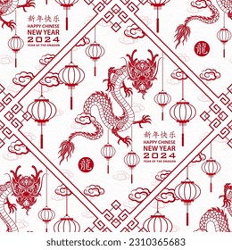 Seamless pattern with Asian elements on color background for happy Chinese new year of the Dragon 2024, flyers, poster and banner, (translate : Chinese happy new year, 2024)