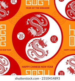 Seamless pattern with Asian elements on color background for happy Chinese new year of the Dragon 2024, flyers, poster and banner, (translate : Chinese happy new year, 2024)