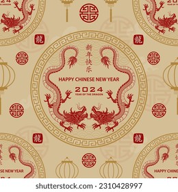 Seamless pattern with Asian elements on color background for happy Chinese new year of the Dragon 2024, flyers, poster and banner, (translate : Chinese happy new year, 2024)