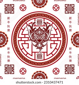 Seamless pattern with Asian elements on color background for happy Chinese new year of the Dragon 2024, flyers, poster and banner, (translate : Chinese happy new year, 2024)