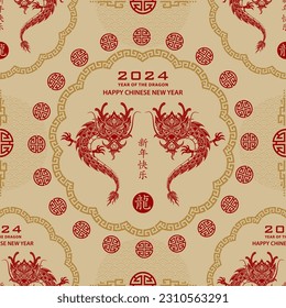 Seamless pattern with Asian elements on color background for happy Chinese new year of the Dragon 2024, flyers, poster and banner, (translate : Chinese happy new year, 2024)