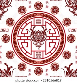 Seamless pattern with Asian elements on color background for happy Chinese new year of the Dragon 2024, flyers, poster and banner, (translate : Chinese happy new year, 2024)