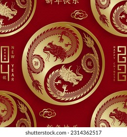 Seamless pattern with Asian elements on color background for happy Chinese new year of the Dragon 2024, flyers, poster and banner, (translate : Chinese happy new year, 2024)