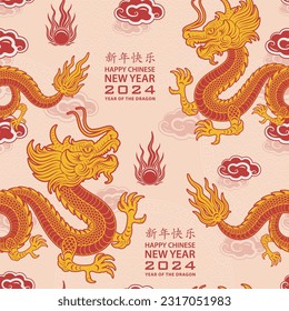 Seamless pattern with Asian elements on color background for happy Chinese new year of the Dragon 2024, flyers, poster and banner, (translate : Chinese happy new year, 2024)