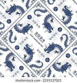 Seamless pattern with Asian elements on color background for happy Chinese new year of the Dragon 2024, flyers, poster and banner, (translate : Chinese happy new year, 2024)