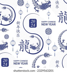 Seamless pattern with Asian elements on color background for happy Chinese new year of the Rabbit 2023, flyers, poster and banner, (translate : Chinese happy new year, 2023, water symbol)