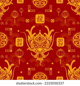 Seamless pattern with Asian elements on color background for happy Chinese new year of the Dragon 2024, flyers, poster and banner, (translate : Chinese happy new year, 2024)