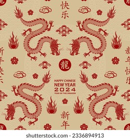 Seamless pattern with Asian elements on color background for happy Chinese new year of the Dragon 2024, flyers, poster and banner, (translate : Chinese happy new year, 2024)