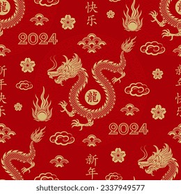 Seamless pattern with Asian elements on color background for happy Chinese new year of the Dragon 2024, flyers, poster and banner, (translate : Chinese happy new year, 2024)