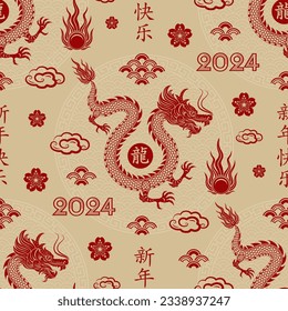 Seamless pattern with Asian elements on color background for happy Chinese new year of the Dragon 2024, flyers, poster and banner, (translate : Chinese happy new year, 2024)