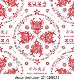 Seamless pattern with Asian elements on color background for happy Chinese new year of the Dragon 2024, flyers, poster and banner, (translate : Chinese happy new year, 2024)