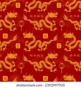 Seamless pattern with Asian elements on color background for happy Chinese new year of the Dragon 2024, flyers, poster and banner, (translate : Chinese happy new year, 2024)