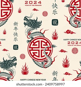 Seamless pattern with Asian elements on color background for happy Chinese new year of the Dragon 2024, flyers, poster and banner, (translate : Chinese happy new year, 2024)