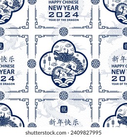 Seamless pattern with Asian elements on color background for happy Chinese new year of the Dragon 2024, flyers, poster and banner, (translate : Chinese happy new year, 2024)