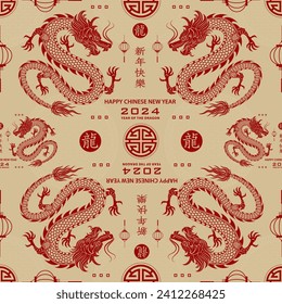 Seamless pattern with Asian elements on color background for happy Chinese new year of the Dragon 2024, flyers, poster and banner, (translate : Chinese happy new year, 2024)