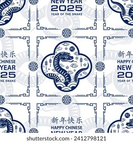 Seamless pattern with Asian elements on color background for happy Chinese new year of the Snake 2025, flyers, poster and banner, (translate : Chinese happy new year, 2025)