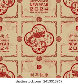 Seamless pattern with Asian elements on color background for happy Chinese new year of the Dragon 2024, flyers, poster and banner, (translate : Chinese happy new year, 2024)