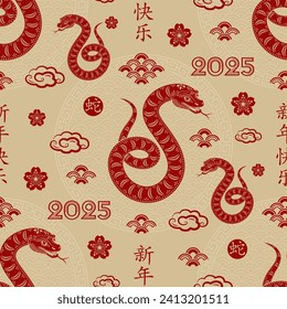 Seamless pattern with Asian elements on color background for happy Chinese new year of the Snake 2025, flyers, poster and banner, (translate : Chinese happy new year, 2025)