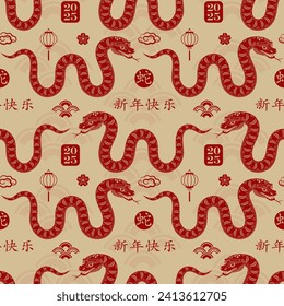 Seamless pattern with Asian elements on color background for happy Chinese new year of the Snake 2025, flyers, poster and banner, (translate : Chinese happy new year, 2025)