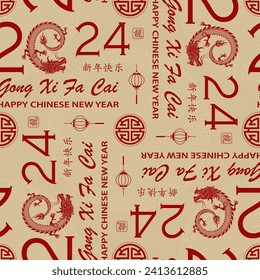 Seamless pattern with Asian elements on color background for happy Chinese new year of the Dragon 2024, flyers, poster and banner, (translate : Chinese happy new year, 2024)