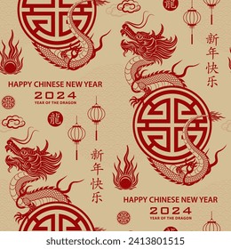 Seamless pattern with Asian elements on color background for happy Chinese new year of the Dragon 2024, flyers, poster and banner, (translate : Chinese happy new year, 2024)