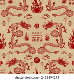 Seamless pattern with Asian elements on color background for happy Chinese new year of the Dragon 2024, flyers, poster and banner, (translate : Chinese happy new year, 2024)