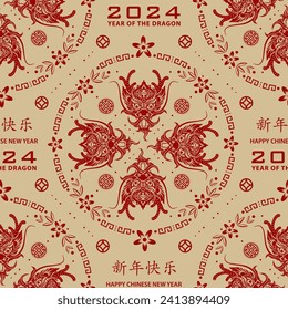 Seamless pattern with Asian elements on color background for happy Chinese new year of the Dragon 2024, flyers, poster and banner, (translate : Chinese happy new year, 2024)