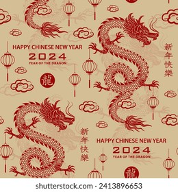 Seamless pattern with Asian elements on color background for happy Chinese new year of the Dragon 2024, flyers, poster and banner, (translate : Chinese happy new year, 2024)