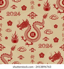 Seamless pattern with Asian elements on color background for happy Chinese new year of the Dragon 2024, flyers, poster and banner, (translate : Chinese happy new year, 2024)