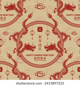 Seamless pattern with Asian elements on color background for happy Chinese new year of the Dragon 2024, flyers, poster and banner, (translate : Chinese happy new year, 2024)