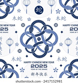 Seamless pattern with Asian elements on color background for happy Chinese new year of the Snake 2025, flyers, poster and banner, (translate : Chinese happy new year, 2025, wood snake)