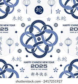 Seamless pattern with Asian elements on color background for happy Chinese new year of the Snake 2025, flyers, poster and banner, (translate : Chinese happy new year, 2025)