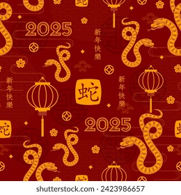 Seamless pattern with Asian elements on color background for happy Chinese new year of the Snake 2025, flyers, poster and banner, (translate : Chinese happy new year, 2025)