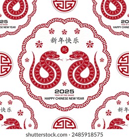 Seamless pattern with Asian elements on color background for happy Chinese new year of the Snake 2025, flyers, poster and banner, (translate : Chinese happy new year, 2025)