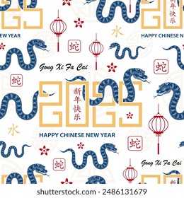 Seamless pattern with Asian elements on color background for happy Chinese new year of the Snake 2025, flyers, poster and banner, (translate : Chinese happy new year, 2025)