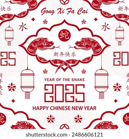 Seamless pattern with Asian elements on color background for happy Chinese new year of the Snake 2025, flyers, poster and banner, (translate : Chinese happy new year, 2025)