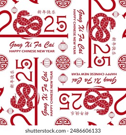 Seamless pattern with Asian elements on color background for happy Chinese new year of the Snake 2025, flyers, poster and banner, (translate : Chinese happy new year, 2025)