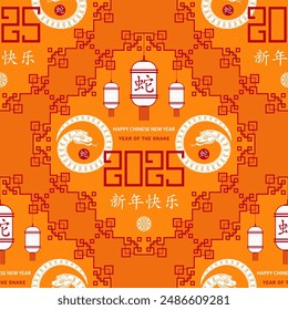 Seamless pattern with Asian elements on color background for happy Chinese new year of the Snake 2025, flyers, poster and banner, (translate : Chinese happy new year, 2025)