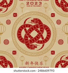 Seamless pattern with Asian elements on color background for happy Chinese new year of the Snake 2025, flyers, poster and banner, (translate : Chinese happy new year, 2025)