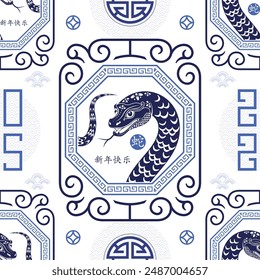 Seamless pattern with Asian elements on color background for happy Chinese new year of the Snake 2025, flyers, poster and banner, (translate : Chinese happy new year, 2025)