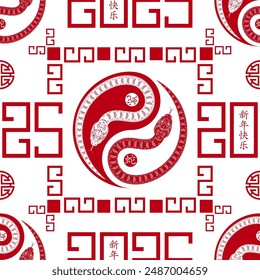 Seamless pattern with Asian elements on color background for happy Chinese new year of the Snake 2025, flyers, poster and banner, (translate : Chinese happy new year, 2025)