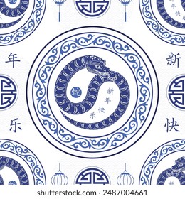 Seamless pattern with Asian elements on color background for happy Chinese new year of the Snake 2025, flyers, poster and banner, (translate : Chinese happy new year, 2025)