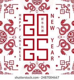 Seamless pattern with Asian elements on color background for happy Chinese new year of the Snake 2025, flyers, poster and banner, (translate : Chinese happy new year, 2025)