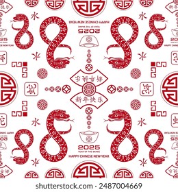 Seamless pattern with Asian elements on color background for happy Chinese new year of the Snake 2025, flyers, poster and banner, (translate : Chinese happy new year, 2025)