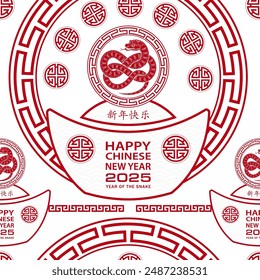 Seamless pattern with Asian elements on color background for happy Chinese new year of the Snake 2025, flyers, poster and banner, (translate : Chinese happy new year, 2025)